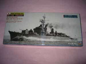 1/700 ピットロード J62 海上自衛隊 護衛艦 ゆうだち （初代）