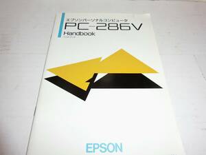 EPSON PC-286V Handbook