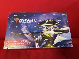 マジック：ザ・ギャザリング MTG 神河:輝ける世界　セットブースター　日本語版