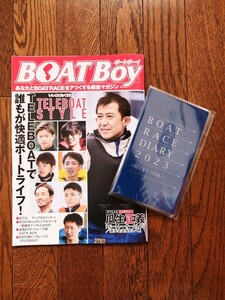 ★新品・未読 ボートボーイ　マガジン &　2023ダイアリー 未開封 ボートレース 瓜生正義 BOAT Boy 