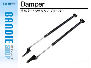 純正交換 リアゲートダンパー 左右 【2本】 トヨタ 70系 ノア ZRR70W/ZRR70G/ZRR75W/ZRR75G 【平成17年5月～平成21年10月】