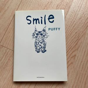 PUFFY パフィー　Smile