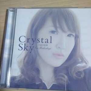 AB-049　CD　六道寺 恵梨　１．Crstal Sky　２．未完成