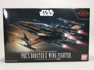 1/72 ブーステッド・Xウイング・ファイター ポー専用機 スターウォーズ 最後のジェダイ バンダイ 中古未組立プラモデル レア 絶版