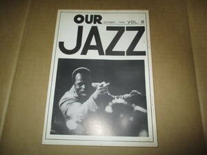 ジャズ雑誌　OUR JAZZ　Vol.8 フリー・ジャズ FREE JAZZ　副島輝人　1968年