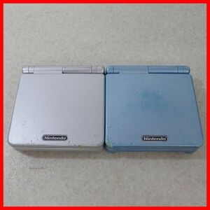 GBASP ゲームボーイアドバンスSP AGS-001 本体 パールブルー/プラチナシルバー まとめて2台セット 任天堂 Nintendo ジャンク【10