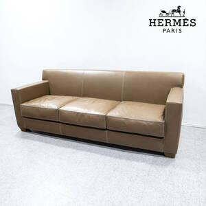【展示品】HERMES エルメス Reeditions J.-M. Frank par Herms Comfortable 3-seater sofa 3人掛け ソファ レザー ブラウン 定価1,132万