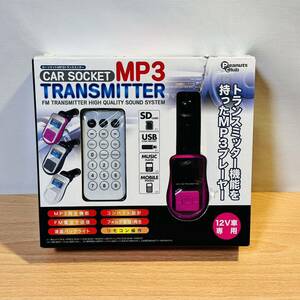 未使用 カーソケット MP3トランスミッター 12V車専用 ピーナッツ・クラブ