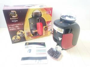 未使用品 NESCAFE ネスカフェ ゴールドブレンド バリスタ シンプル Simple レッド SPM9636-R Barista B5