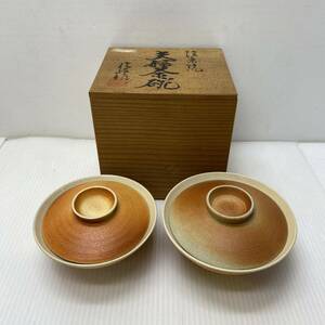 信楽焼 信峰 夫婦 飯碗 ご飯茶碗 蓋付き 蓋物 和食器 陶磁器 陶器 未使用