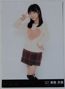 AKB48 サムネイル 劇場盤 外付け特典 生写真 倉島杏実 生写真