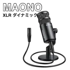 ◆MAONO　XLR　マイク　ダイナミックマイク　ボーカルマイク