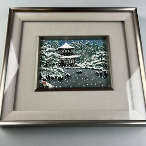 日本画 金閣寺 雪 在銘 真作 額装 絵画 インテリア 壁掛け 