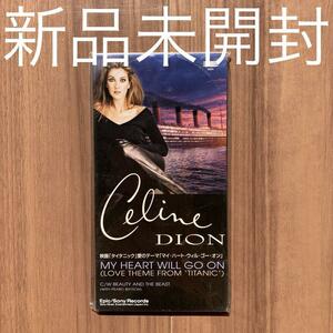 Celine Dion セリーヌ・ディオン My Heart Will Go On マイ・ハート・ウィル・ゴー・オン 国内盤シングル 新品未開封