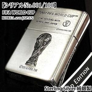 ZIPPO レア シリアルNo.001 一点物 FIFA 2002 ワールドカップ 大会 日本 韓国 純銀 スターリングシルバー 限定 ジッポ ライター サッカー