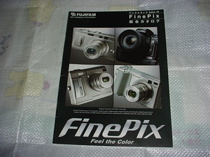2004年10月　フジフィルム　ファインピックス総合カタログ