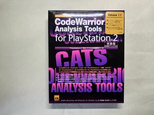【希少】CodeWarrior Analysis Tools for PlayStation2 CATS 開発　性能解析ツール　リリース　1.1 2.0 2枚組