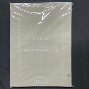 雑誌付録◆単品◆VASIC ヴァジック 斜めがけマルチポシェット◇BAILA 2020年12月号