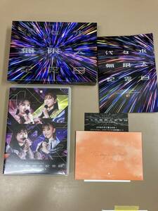 S021[LP]S20(DVDBOX) 中古 ももいろクローバーZ 15th Anniversary LIVE 代々木無限大記念日 DVD 4/26出品