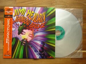 レーザーディスク　Jimi Hendrix ジミヘンドリックス / レインボウ・ブリッジ 完全版 = Rainbow Bridge The Movie