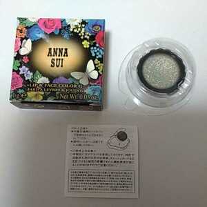 ★人気色★新品★アナスイ　ANNA SUI　リップ&フェイスカラー　G001　リップ　口紅　フェースカラー　フェイスカラー　チーク　グロス