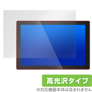 SERYUB 10.1インチ 2in1 タブレットPC T10 保護 フィルム OverLay Brilliant 液晶保護 指紋がつきにくい 指紋防止 高光沢