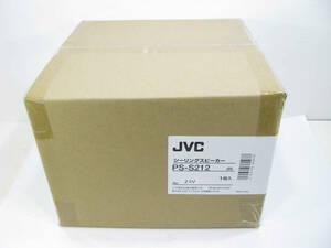 ★未使用品★JVC シーリングスピーカー PS-S212 13.5㎝フルレンジ 広指向性タイプ　②