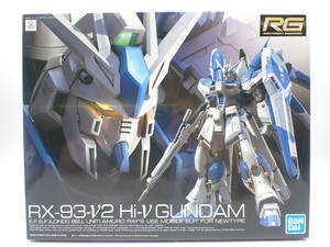 ha0425/35/34　未組立　バンダイ　機動戦士ガンダム 逆襲のシャア ベルトーチカ・チルドレン　RG　1/144　Hi-νガンダム 