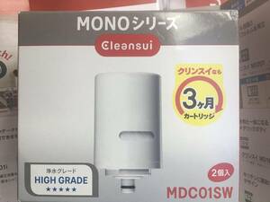 クリンスイ浄水器交換用カートリッジMONOシリーズハイグレードMDC01SW 2個入り1箱☆複数個可能外箱キレイ最新品