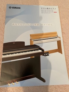 YAMAHA ヤマハ電子ピアノ カタログ2009 YDP-160 TDP-140 YD`-S31 YDP-223
