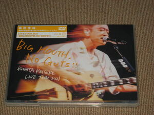 未開封■DVD/2枚組「桑田佳祐 LIVE TOUR 2021 BIG MOUTH, NO GUTS!!」サザンオールスターズ■