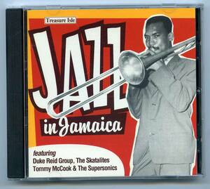 The Skatalites, Duke Reid Group, Tommy McCook & The Supersonics 他 ska & reggae コンピCD「Jazz In Jamaica」仏盤 LG2-1093 美品