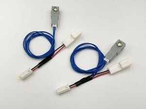 【トヨタ フットランプ 増設 ハーネス 白色 LED 2本】 ノア エスティマ レクサス サイ RAIZE ライズ 純正 カプラーオン