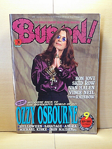 BURRN!/1995年9月号/OzzyOsbourneVinceNeilSkidRowAngraMichaelKiskeHelloweenSavatageBonJoviVanHalen
