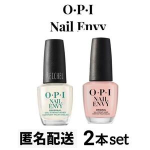 2個セット 匿名配送！★新品★ OPI ネイルエンビー オリジナル 15ml　乳白色 ピンクトゥエンビー