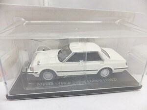 未開封 アシェット 1/43 ミニカー 国産名車コレクション vol.191 トヨタ クレスト スーパールーセント / 同シリーズ多数出品中 同梱歓迎