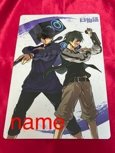 月刊 コミックフラッパー 2022年 12月号 増刊 付録 白物語 下敷き