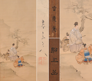 【真作】菊池容斎「船上山之画」武士 軸 掛軸 箱 古画 肉筆 水墨 人物 古美術 古書 掛け軸 骨董 書画 絵画 日本画　　z2792o