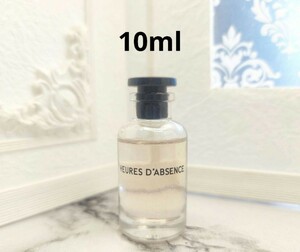 ウール・ダプサンス 10ml