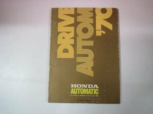 66442■ホンダオートマチック　N360　ホンダ1300クーペ9　ホンダ77　ドライブオート70