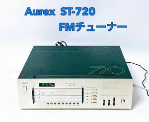 ■■ Aurex オーレックス FMチューナー ST-720