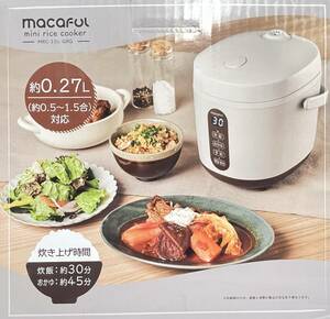 新品未使用 電響社 【ミニライスクッカー MRC-15L】 炊飯器 ジャー 0.27L 0.5～1.5合 一人暮らし 家電 キッチン用品 台所 ごはん 1食分