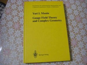 物理洋書 Gauge field theory and complex geometry ゲージ場理論と複雑な幾何学 Yuri I. Manin ユーリ・マニン A33