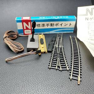 標準手動ポイント 信号機 / TOMIX ？　Nゲージ 鉄道模型