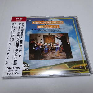 国内盤DVD「チャイコフスキー：弦楽セレナード / グリーグ：ホルベルク組曲、ゆりかごの歌」マリナー