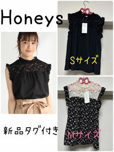 新品ハニーズHoneysレース切替ノースリーブブラウス【ブラックＳ】レディース　トップス ガーリー