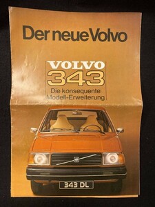 【206】VOLVO ボルボ 343　カタログ