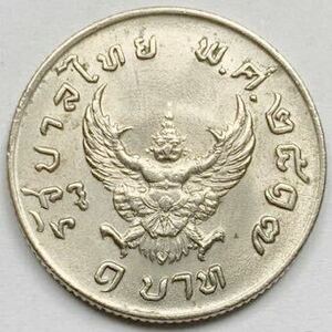 海外コイン　タイ　1バーツ　1974年　ラーマ9世