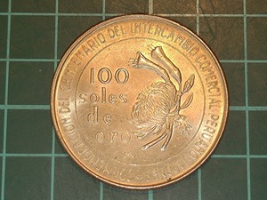 【一円スタート】ペルー共和国　日本・ペルー修好100周年 100ソル銀貨　1973年