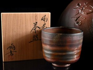 【雲】某有名資産家収蔵品 小西陶古 備前茶碗 直径10.5cm 在銘 共箱 古美術品(旧家蔵出)BA9884 CTDplki